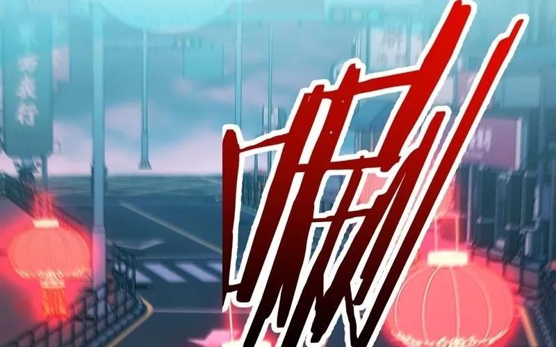 Nhân Sinh Quỷ Dị Chapter 1 - Trang 2