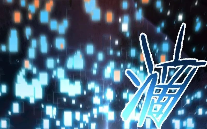 Nhân Sinh Quỷ Dị Chapter 1 - Trang 2