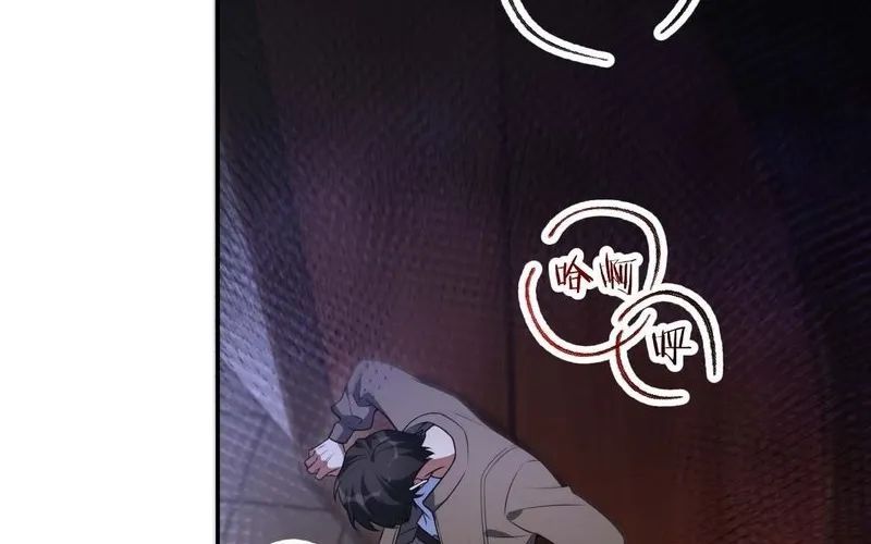 Nhân Sinh Quỷ Dị Chapter 1 - Trang 2