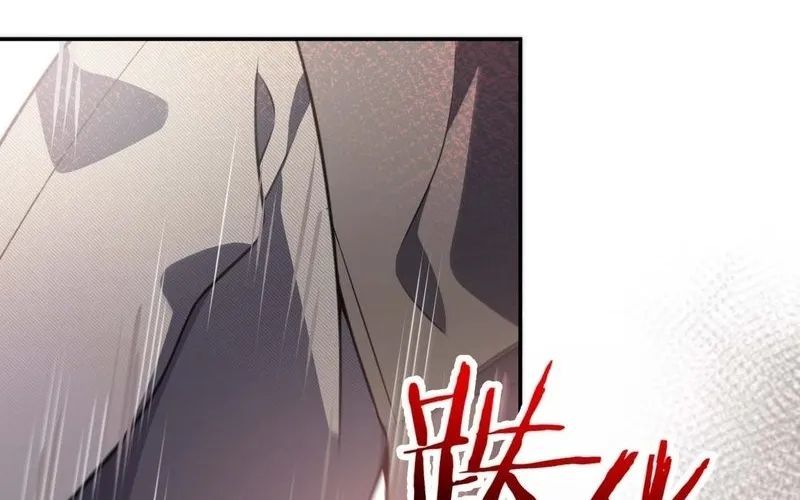 Nhân Sinh Quỷ Dị Chapter 1 - Trang 2