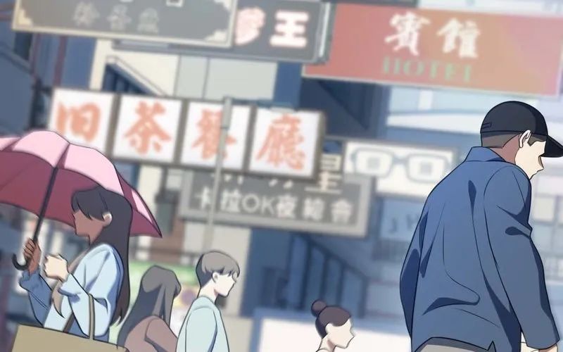 Nhân Sinh Quỷ Dị Chapter 1 - Trang 2