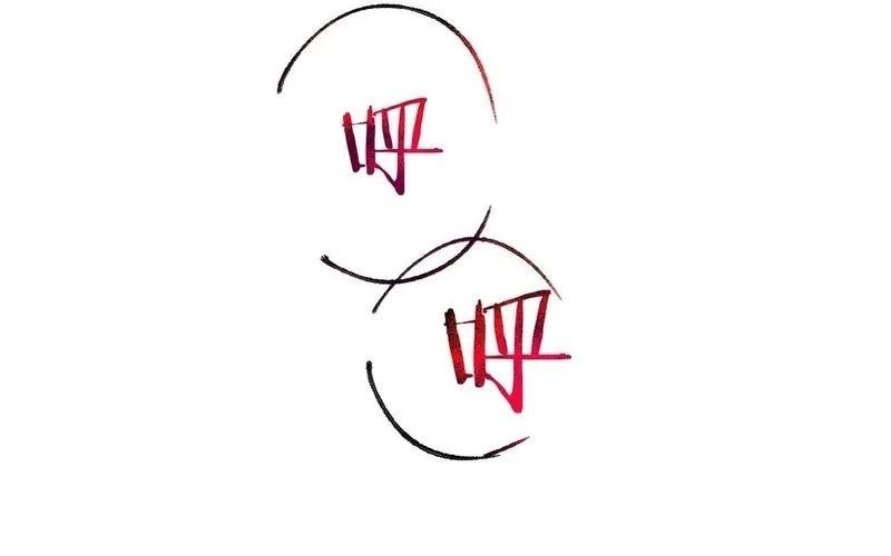 Nhân Sinh Quỷ Dị Chapter 1 - Trang 2