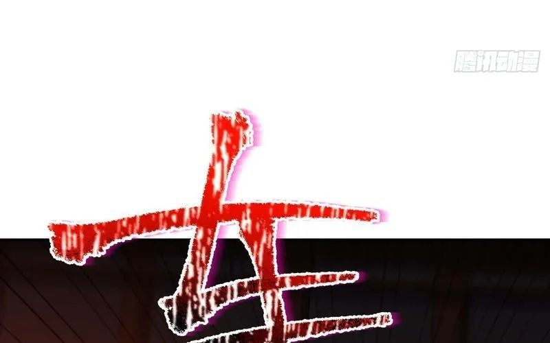 Nhân Sinh Quỷ Dị Chapter 1 - Trang 2