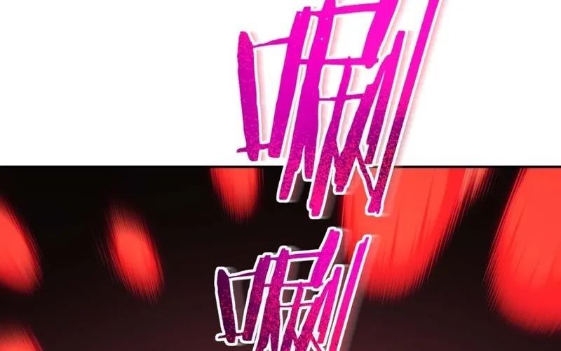 Nhân Sinh Quỷ Dị Chapter 1 - Trang 2