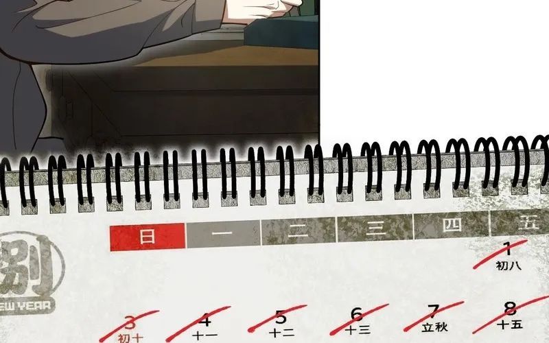 Nhân Sinh Quỷ Dị Chapter 2 - Trang 2