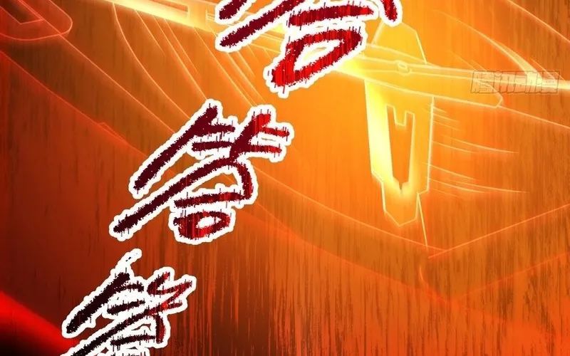 Nhân Sinh Quỷ Dị Chapter 2 - Trang 2