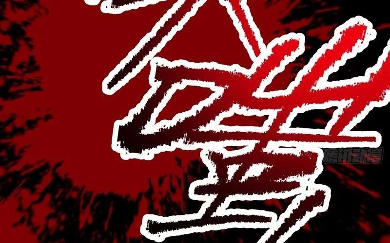 Nhân Sinh Quỷ Dị Chapter 2 - Trang 2