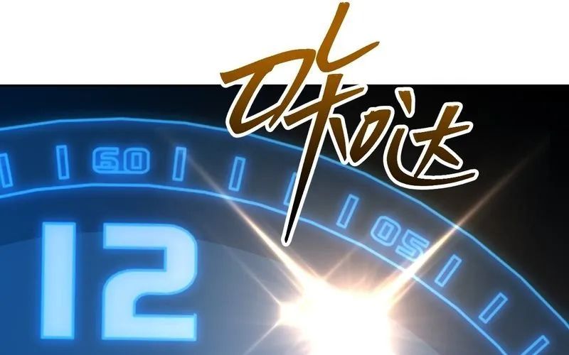 Nhân Sinh Quỷ Dị Chapter 2 - Trang 2