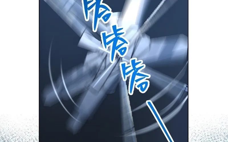 Nhân Sinh Quỷ Dị Chapter 2 - Trang 2