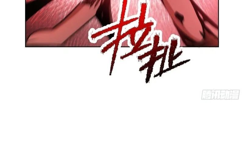 Nhân Sinh Quỷ Dị Chapter 3 - Trang 2