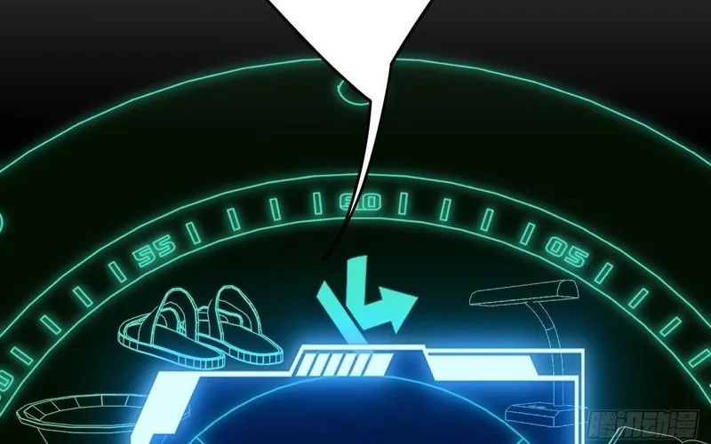 Nhân Sinh Quỷ Dị Chapter 3 - Trang 2