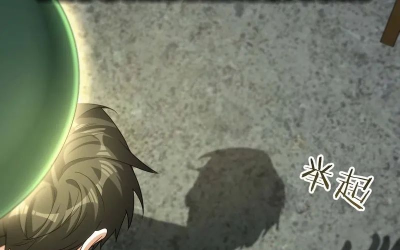 Nhân Sinh Quỷ Dị Chapter 3 - Trang 2