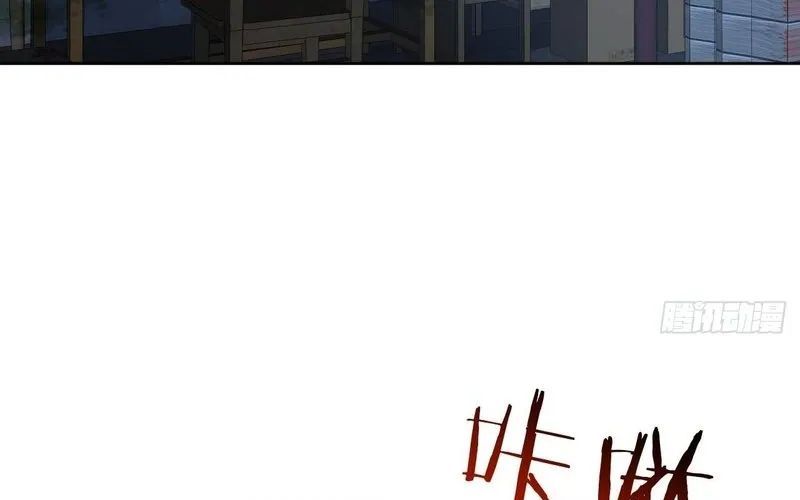 Nhân Sinh Quỷ Dị Chapter 3 - Trang 2