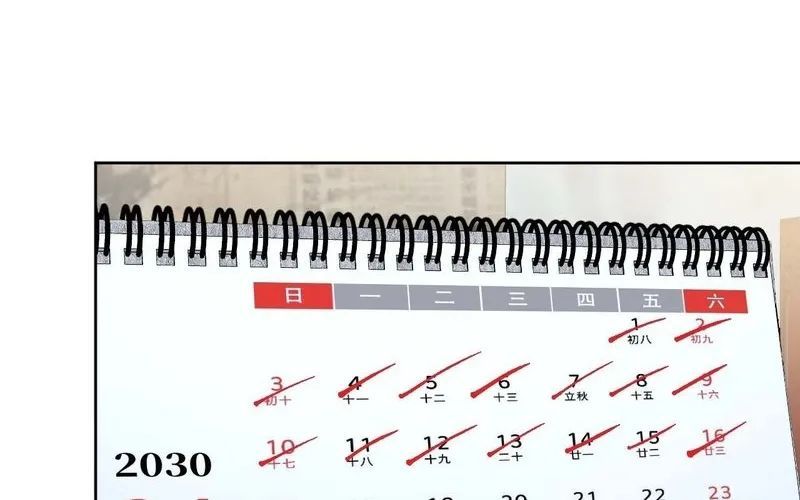 Nhân Sinh Quỷ Dị Chapter 3 - Trang 2