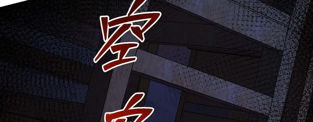 Nhân Sinh Quỷ Dị Chapter 4 - Trang 2