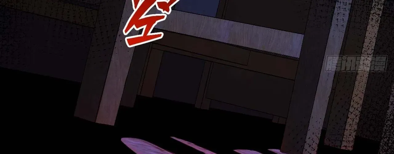 Nhân Sinh Quỷ Dị Chapter 4 - Trang 2