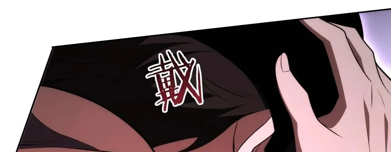 Nhân Sinh Quỷ Dị Chapter 4 - Trang 2