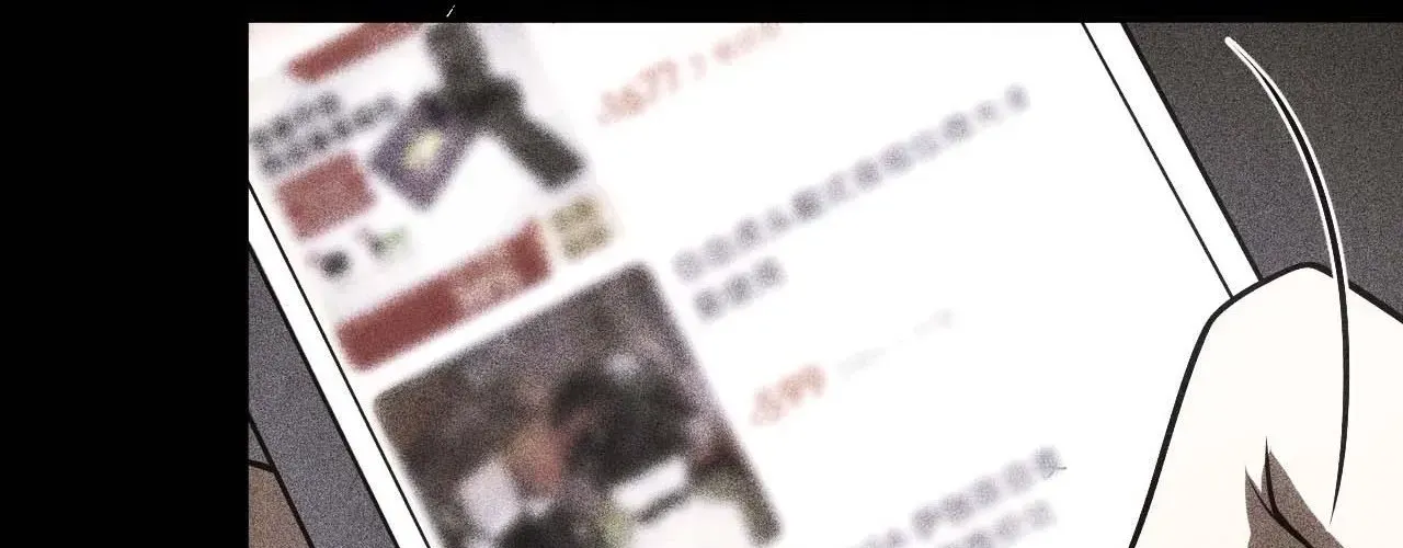 Nhân Sinh Quỷ Dị Chapter 4 - Trang 2