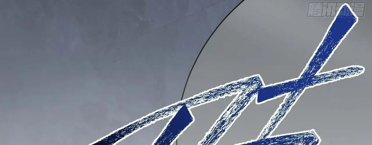 Nhân Sinh Quỷ Dị Chapter 4 - Trang 2