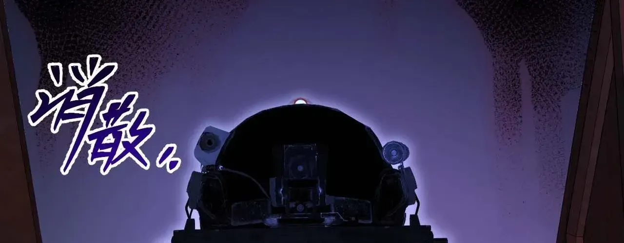 Nhân Sinh Quỷ Dị Chapter 4 - Trang 2