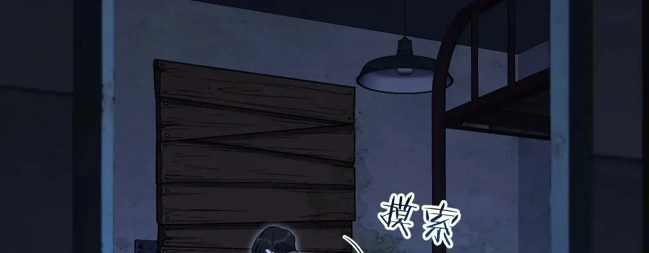 Nhân Sinh Quỷ Dị Chapter 4 - Trang 2