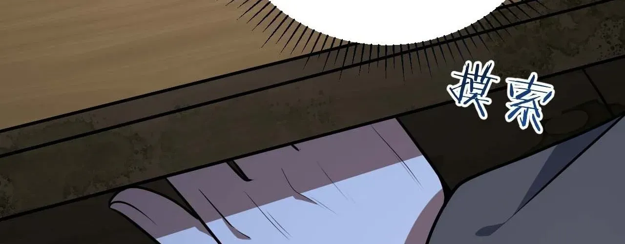 Nhân Sinh Quỷ Dị Chapter 4 - Trang 2