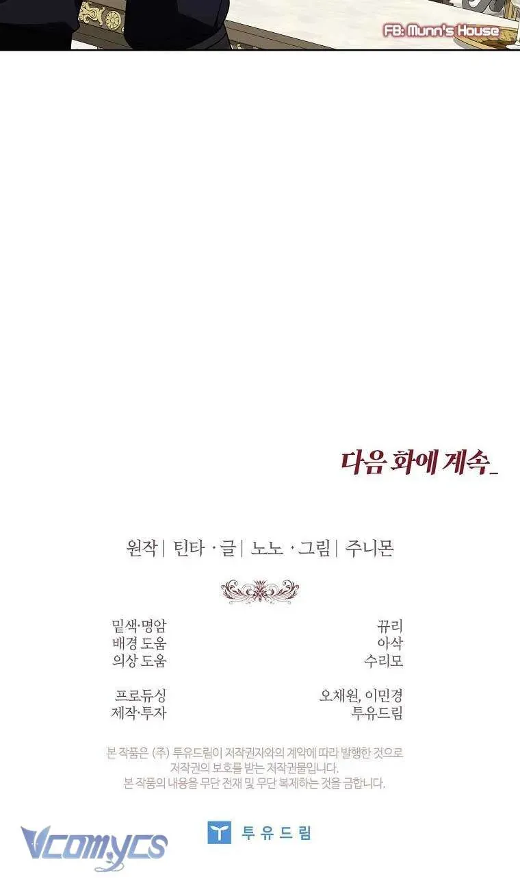 100 Lời Nguyền Tại Dinh Thự Illestone Chapter 19 - Trang 2