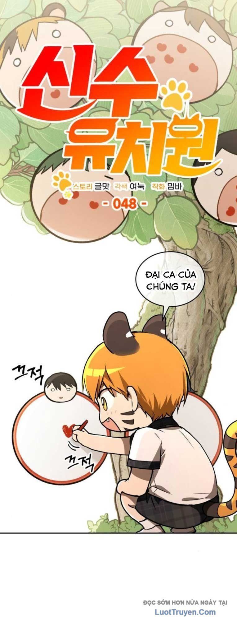 Trường Mẫu Giáo Thần Thú Chapter 48 - Trang 2