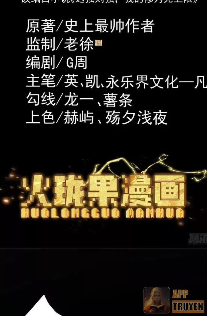 Gặp Mạnh Thì Càng Mạnh, Tu Vi Của Ta Không Giới Hạn Chapter 87 - Trang 2