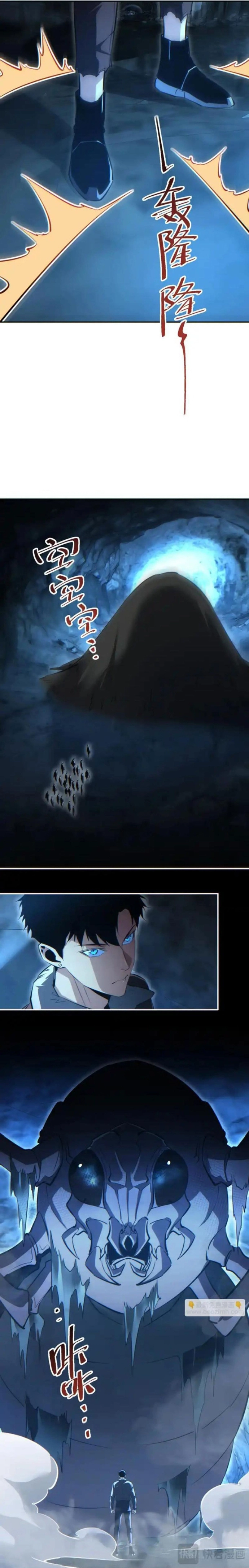 Mạt Thế Trọng Sinh: Ta Quay Gacha Làm Trùm! Chapter 74 - Trang 2