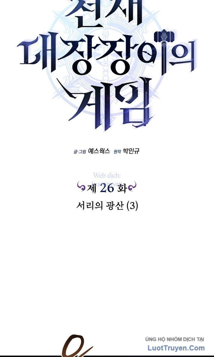 Trò Chơi Của Thợ Rèn Thiên Tài Chapter 26 - Trang 2