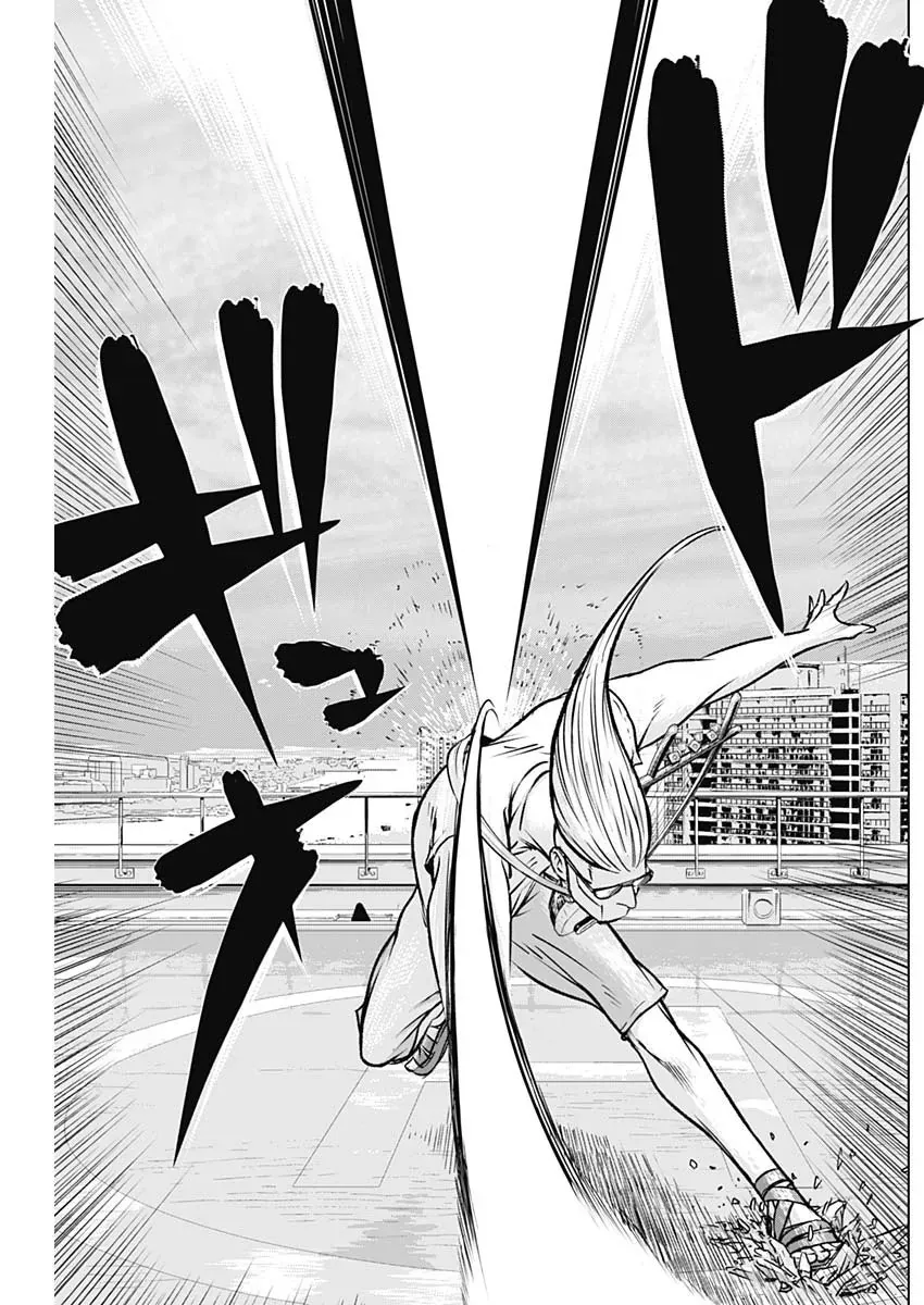 Illios Chapter 7 - Trang 2