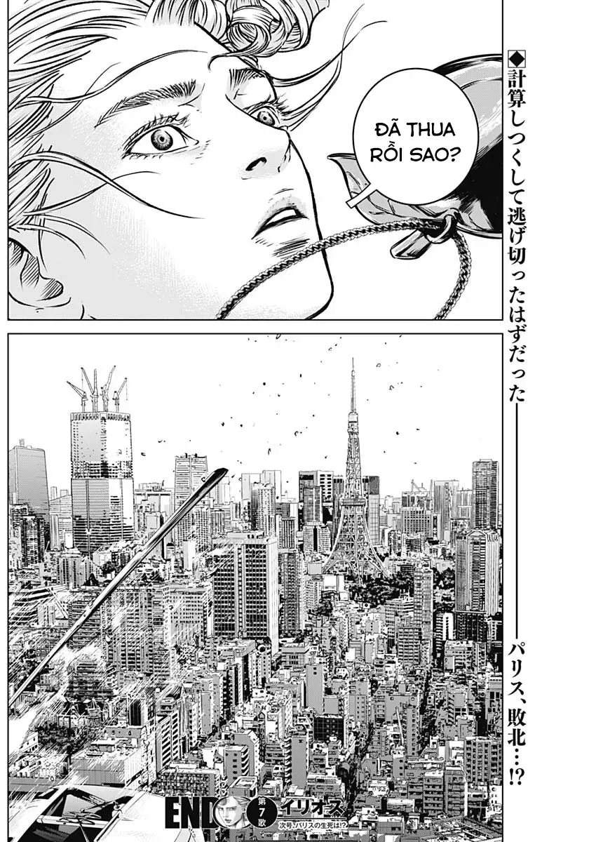 Illios Chapter 7 - Trang 2