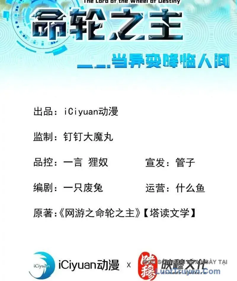 Mệnh Luân Chi Chủ! Khi Dị Biến Giáng Lâm Nhân Gian! Chapter 179 - Trang 2