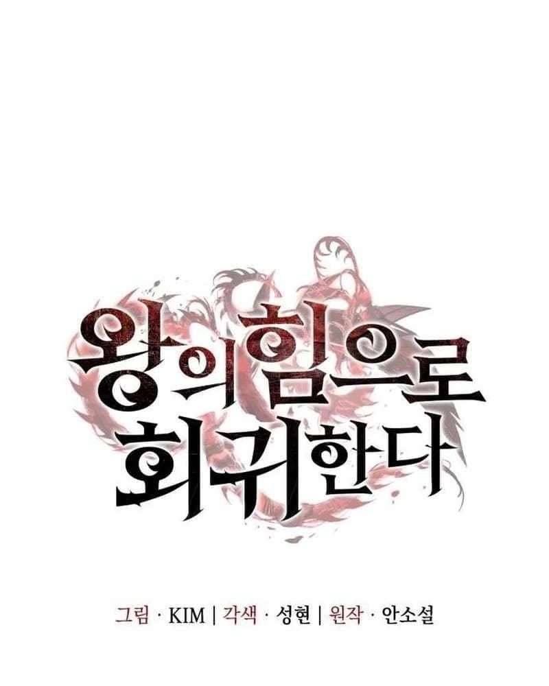 Hồi Quy Với Sức Mạnh Của Nhà Vua Chapter 50 - Trang 2