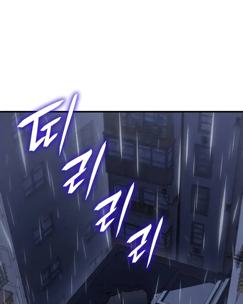 Hồi Quy Với Sức Mạnh Của Nhà Vua Chapter 51 - Trang 2