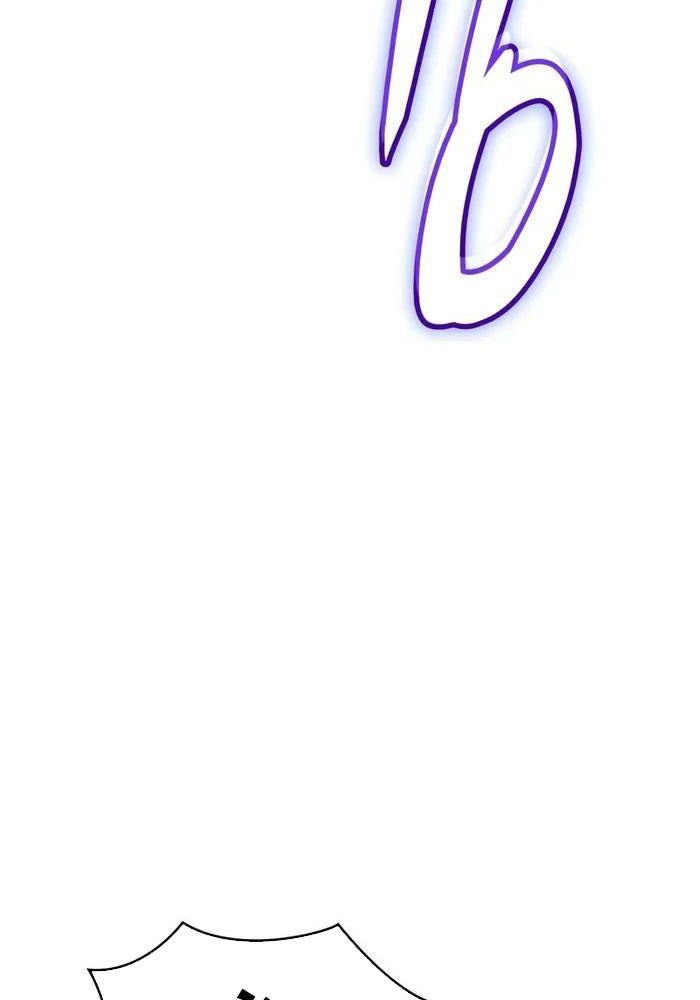 Hồi Quy Với Sức Mạnh Của Nhà Vua Chapter 55 - Trang 2