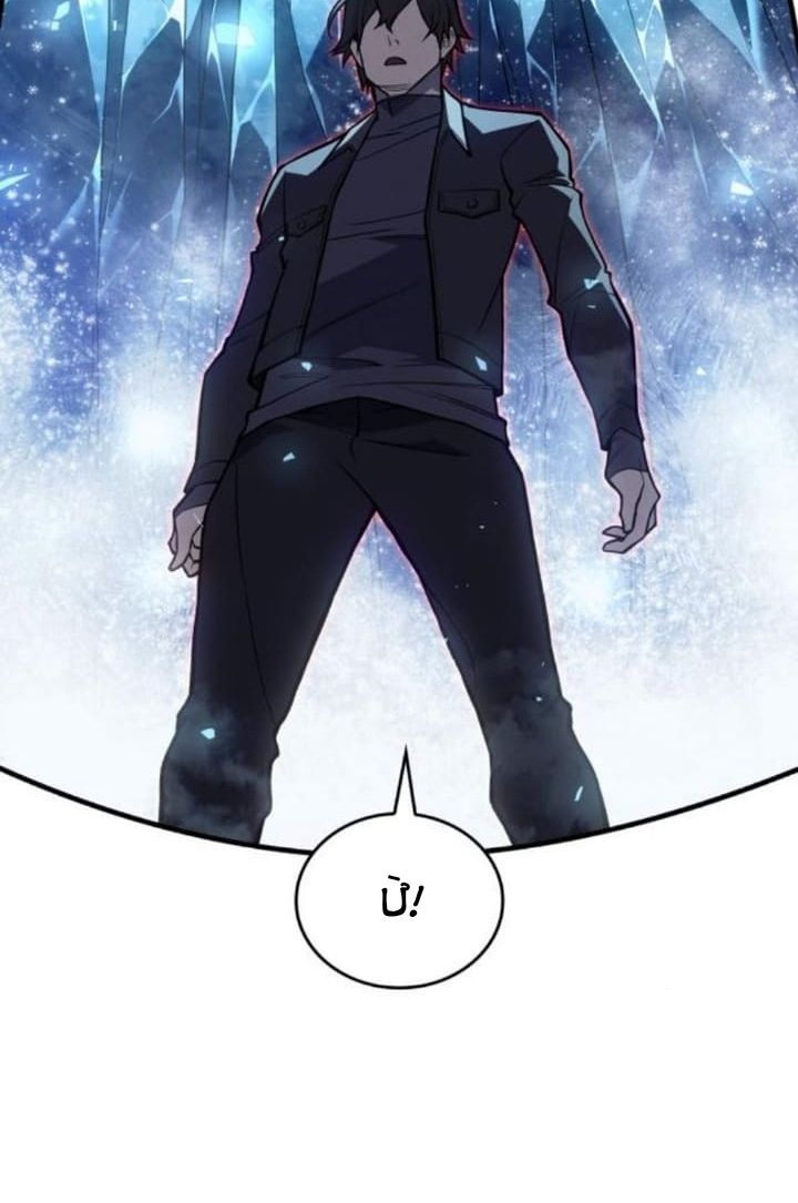 Hồi Quy Với Sức Mạnh Của Nhà Vua Chapter 69 - Trang 2