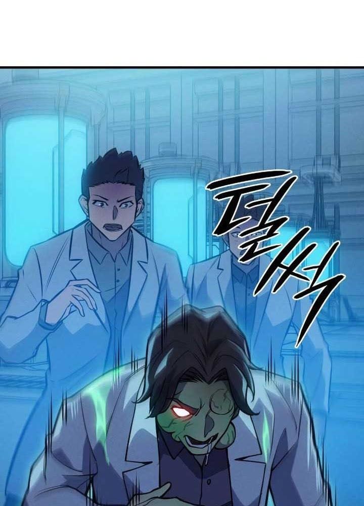 Hồi Quy Với Sức Mạnh Của Nhà Vua Chapter 73 - Trang 2