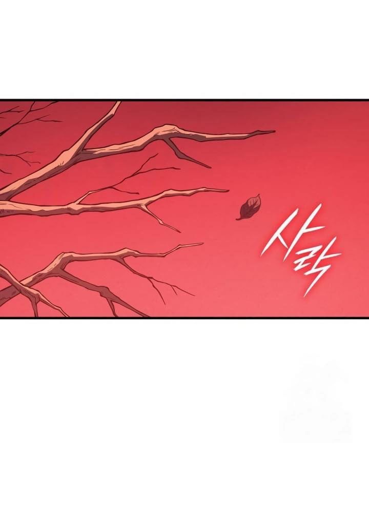 Hồi Quy Với Sức Mạnh Của Nhà Vua Chapter 76 - Trang 2