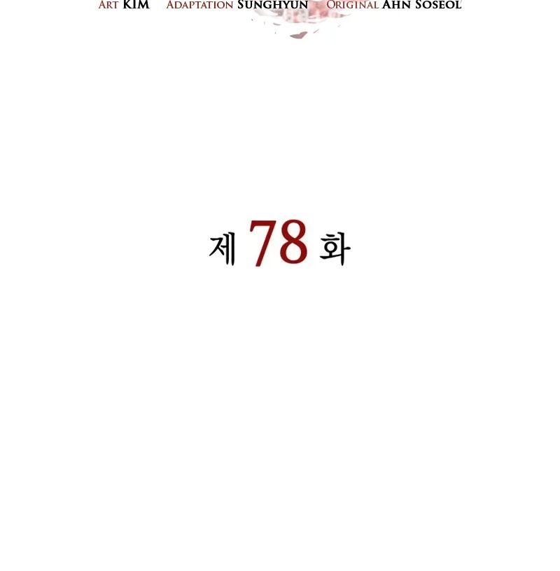 Hồi Quy Với Sức Mạnh Của Nhà Vua Chapter 78 - Trang 2