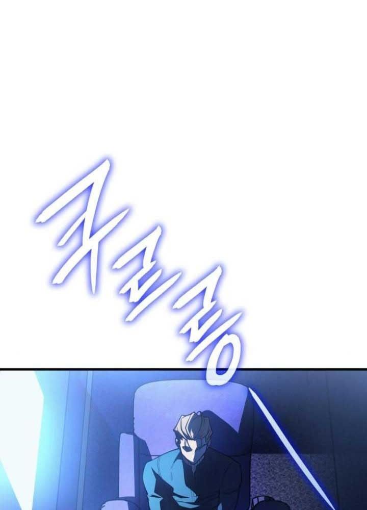 Hồi Quy Với Sức Mạnh Của Nhà Vua Chapter 80 - Trang 2