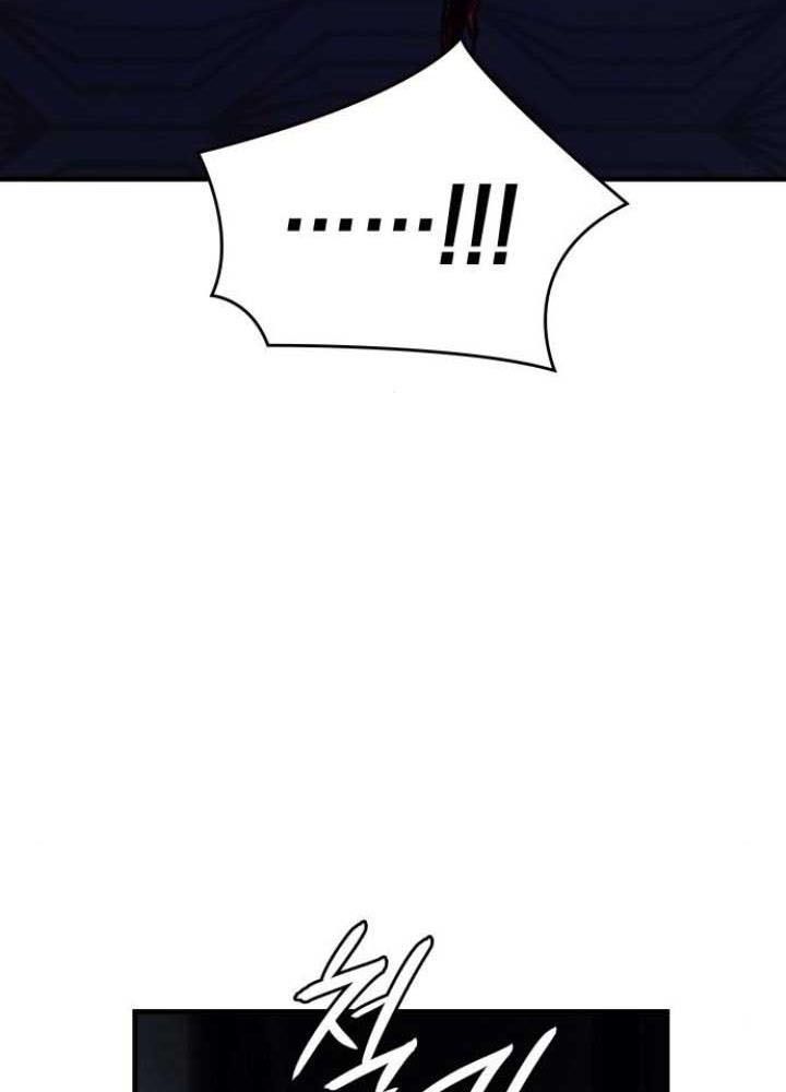 Hồi Quy Với Sức Mạnh Của Nhà Vua Chapter 80 - Trang 2