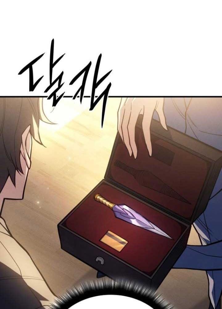 Hồi Quy Với Sức Mạnh Của Nhà Vua Chapter 80 - Trang 2