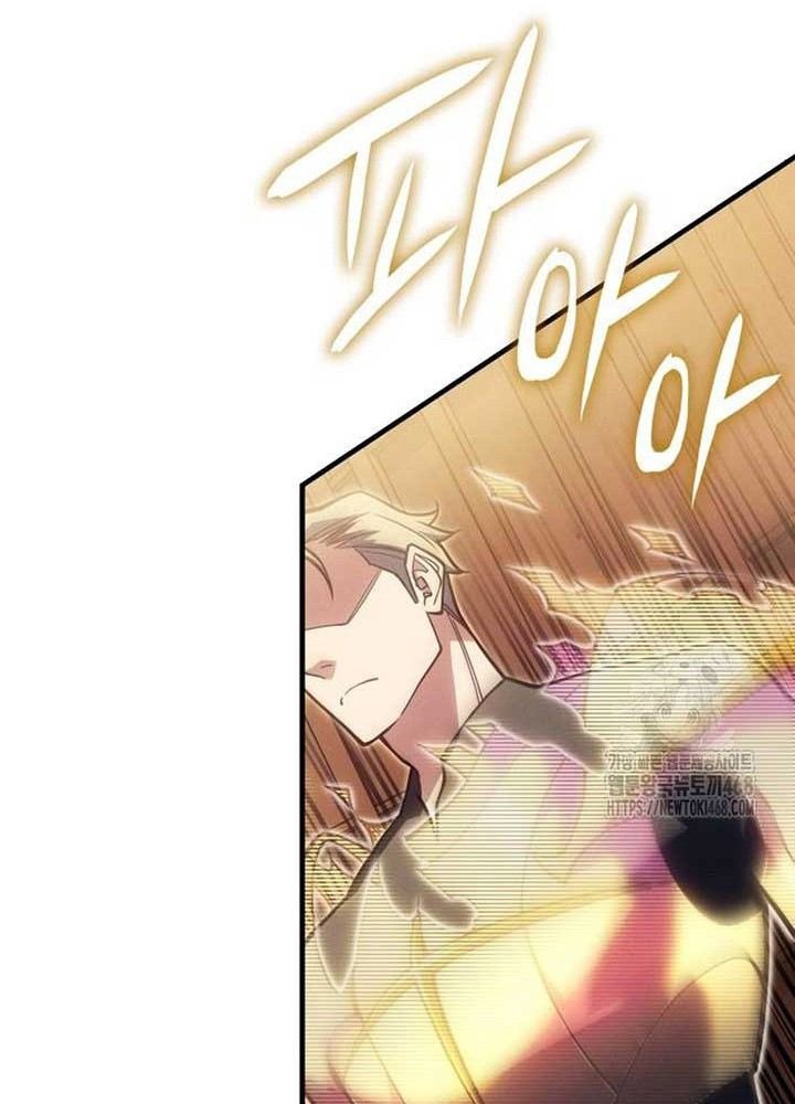 Hồi Quy Với Sức Mạnh Của Nhà Vua Chapter 81 - Trang 2