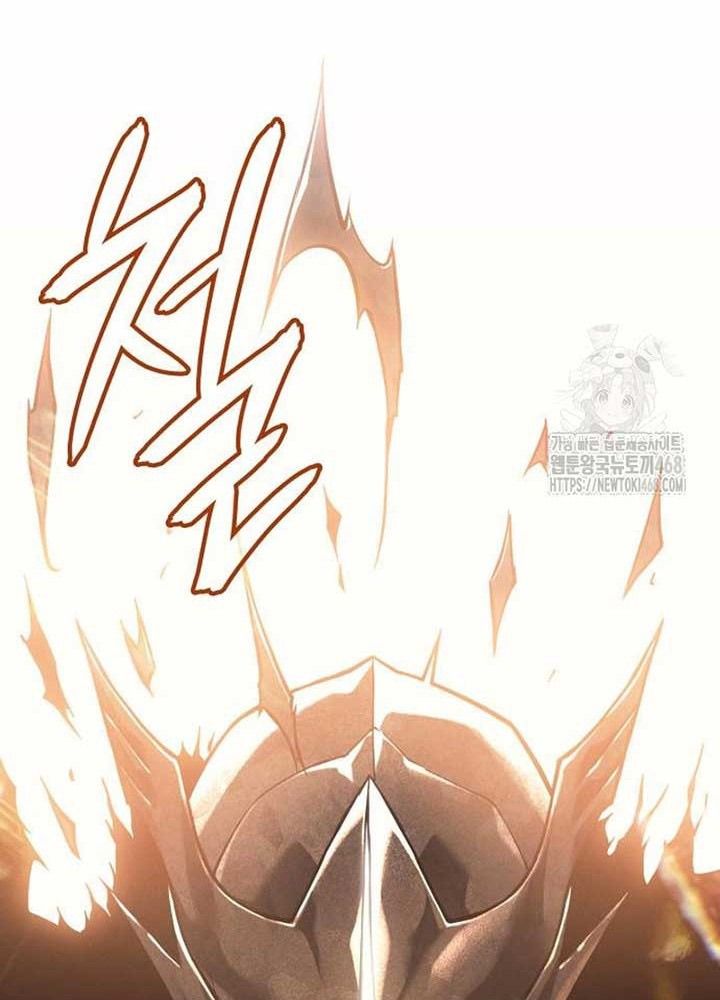 Hồi Quy Với Sức Mạnh Của Nhà Vua Chapter 81 - Trang 2