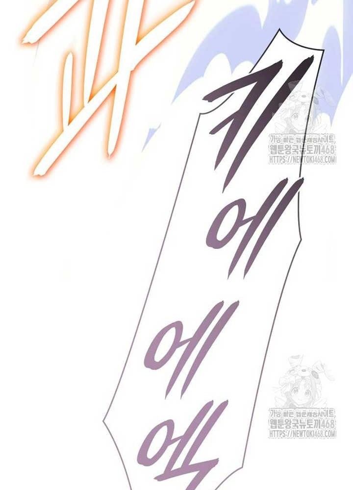 Hồi Quy Với Sức Mạnh Của Nhà Vua Chapter 81 - Trang 2