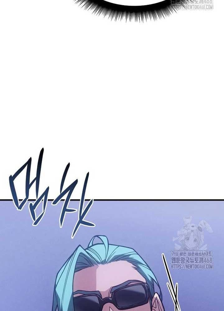 Hồi Quy Với Sức Mạnh Của Nhà Vua Chapter 81 - Trang 2