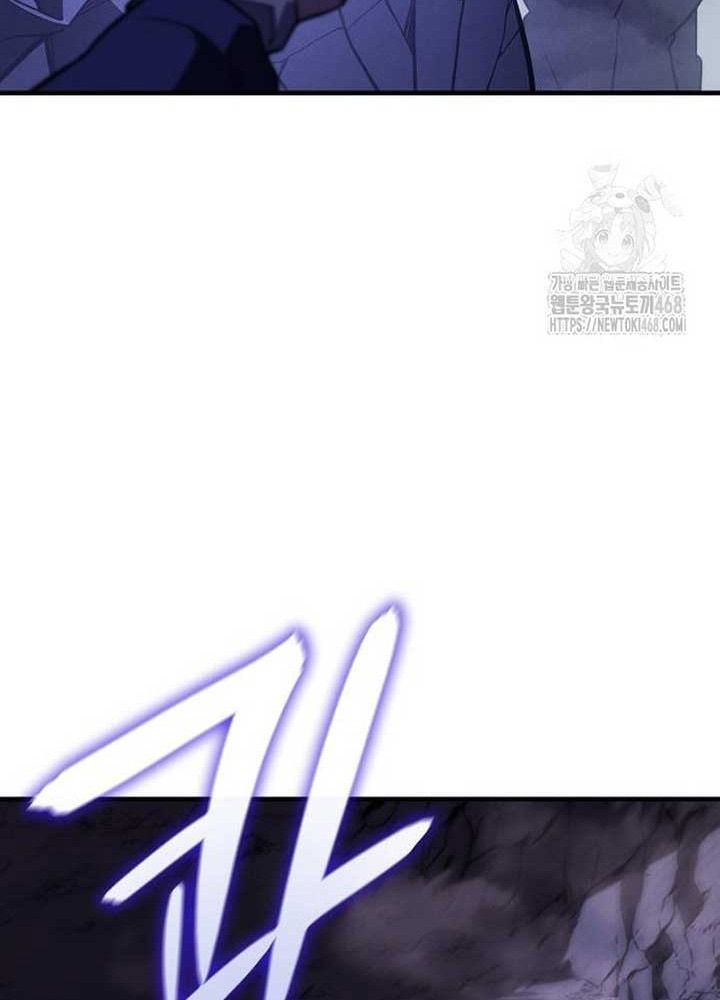 Hồi Quy Với Sức Mạnh Của Nhà Vua Chapter 81 - Trang 2