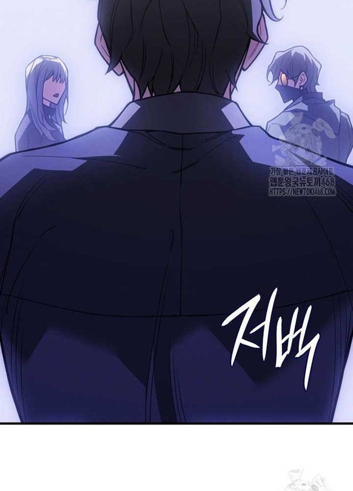 Hồi Quy Với Sức Mạnh Của Nhà Vua Chapter 81 - Trang 2